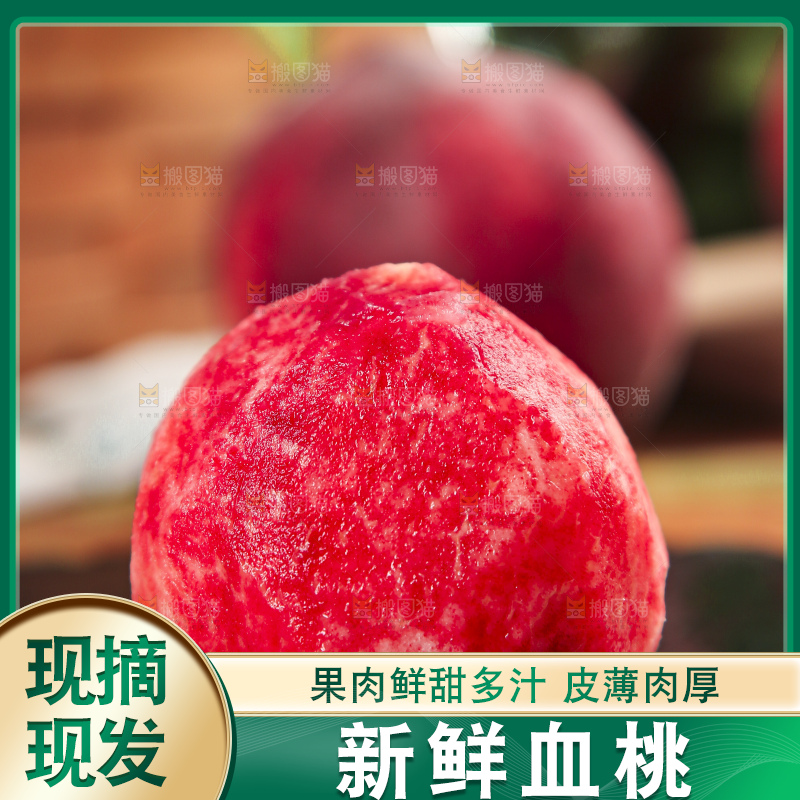 黑底上摆放着胭脂红桃子
