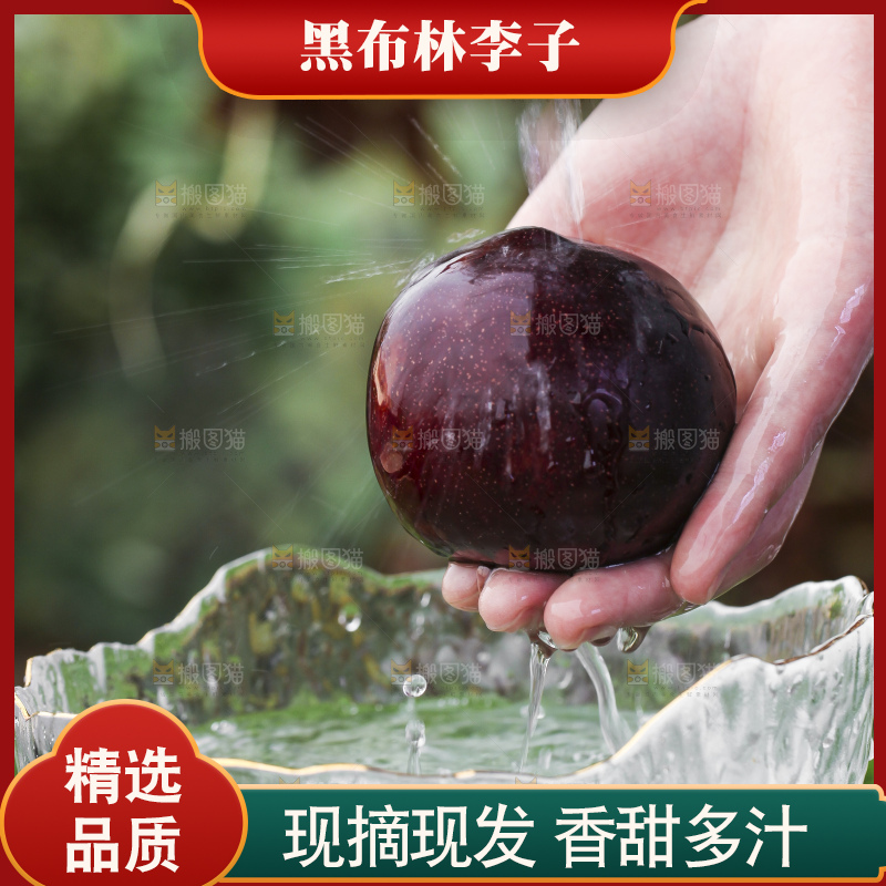 手里拿着黑布李