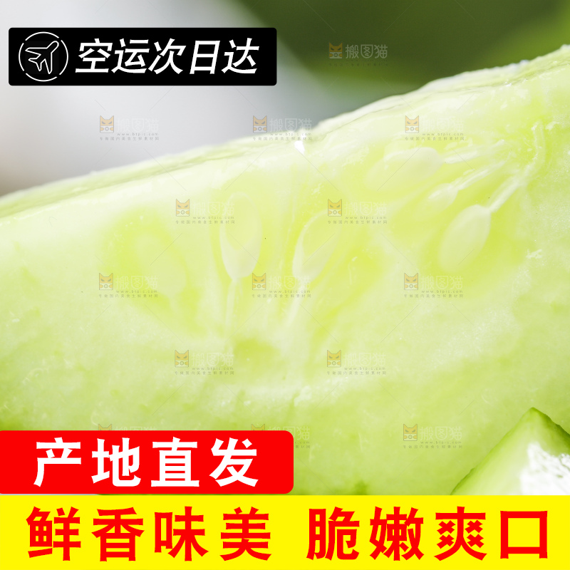 盘子里装着黄瓜