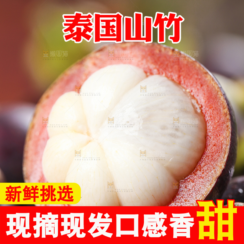 堆放着一堆山竹