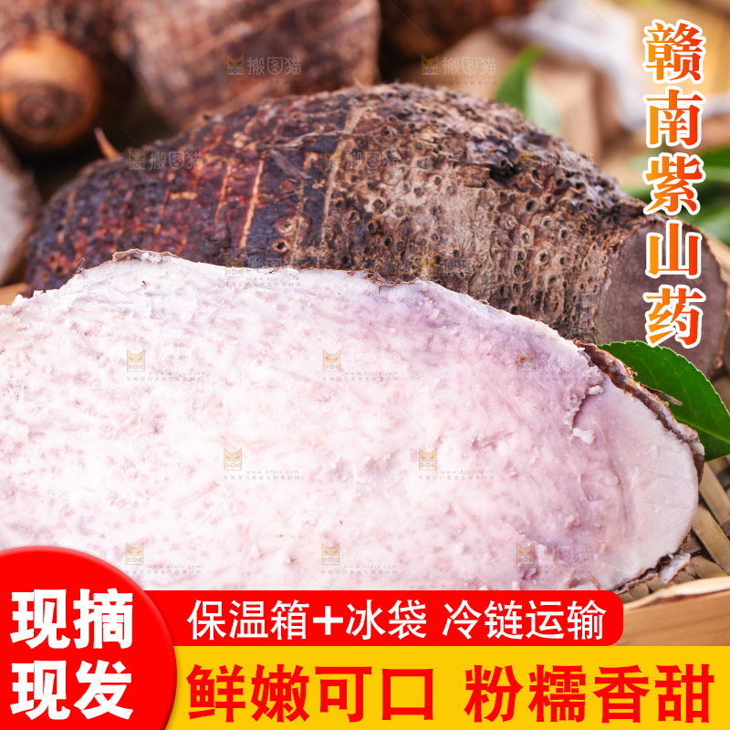 篮子里装着芋头