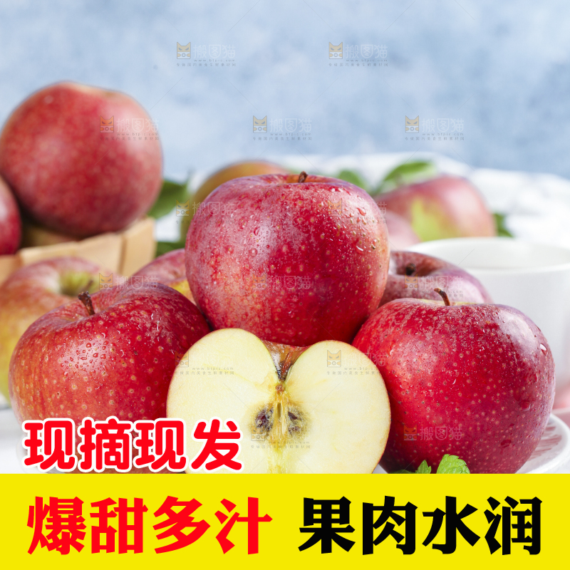 浅底上摆放着秦冠苹果