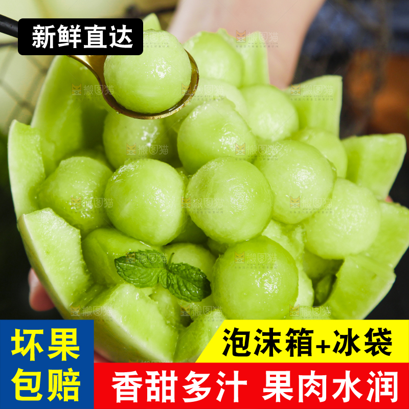手里拿着玉菇香瓜