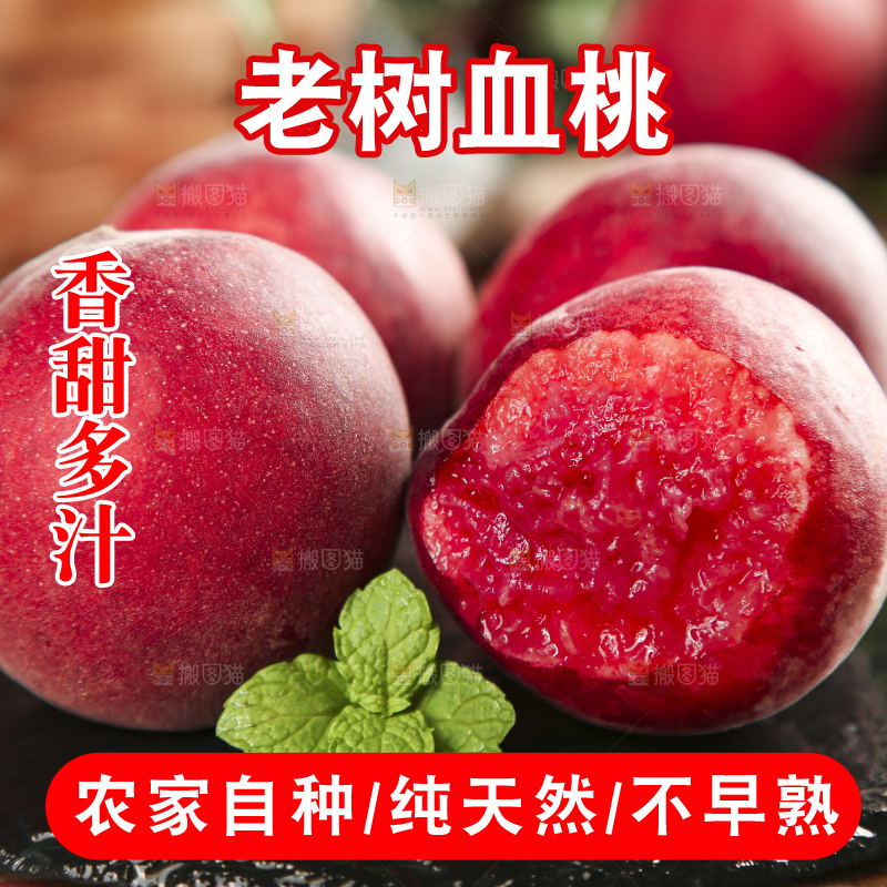黑底上摆放着胭脂红桃子