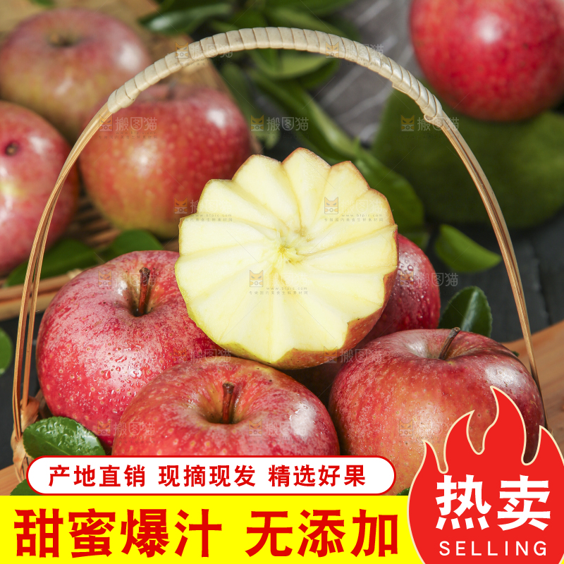 篮子里装着陕西秦冠苹果