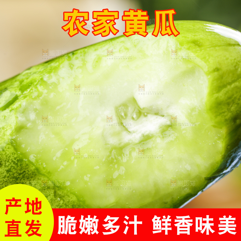 碟子里装着黄瓜