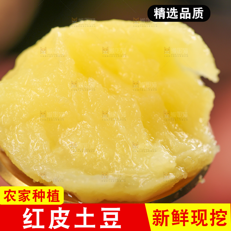 勺子上放着红皮土豆