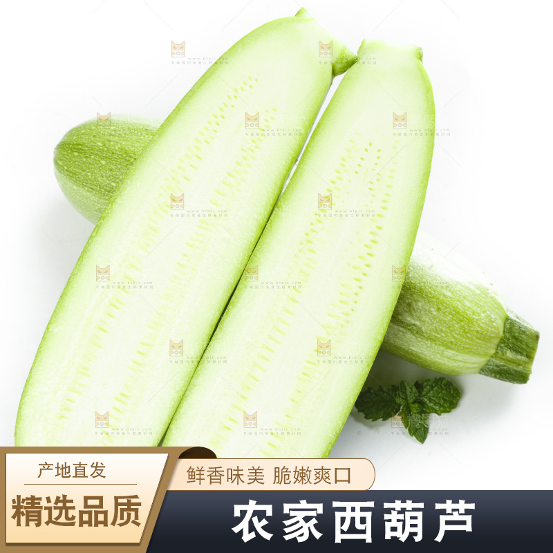 白底上摆放着云南小瓜