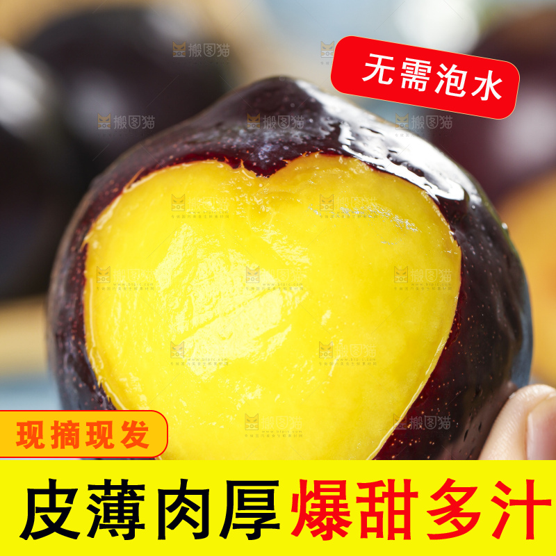 手里拿着陕西黑布林