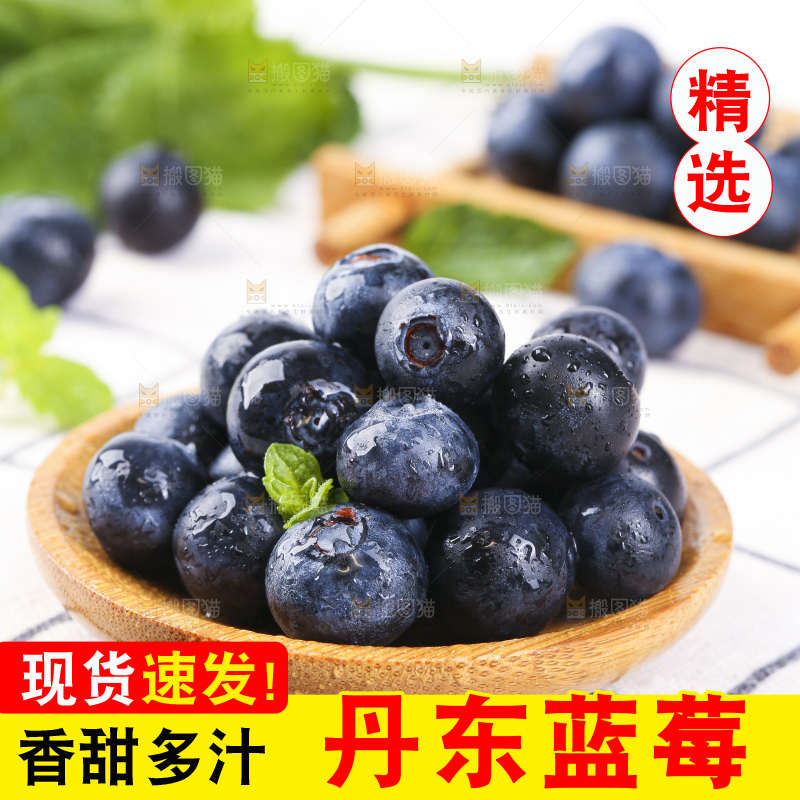 碟子里装着蓝莓果