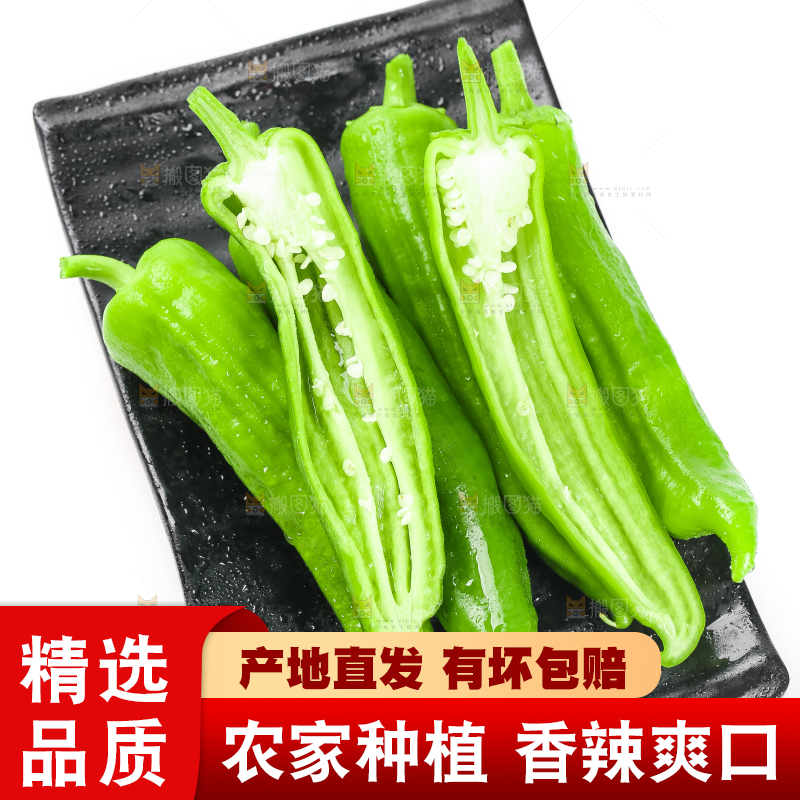 盘子里装着薄皮青椒
