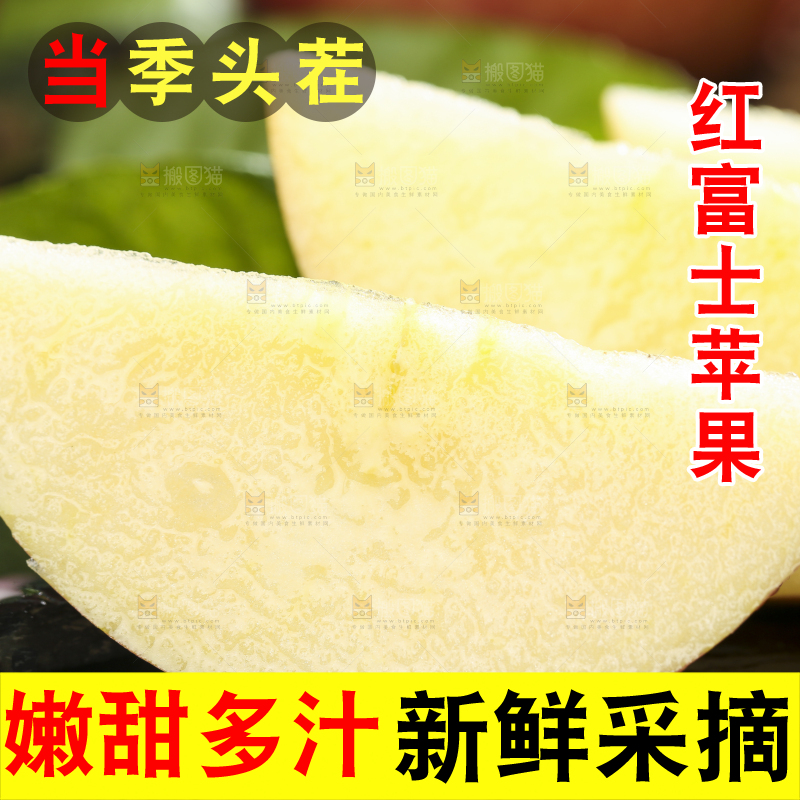 深底上放着苹果