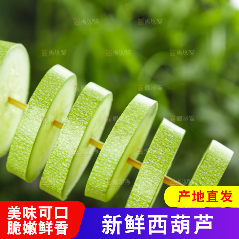 竹签串着切块的西葫芦