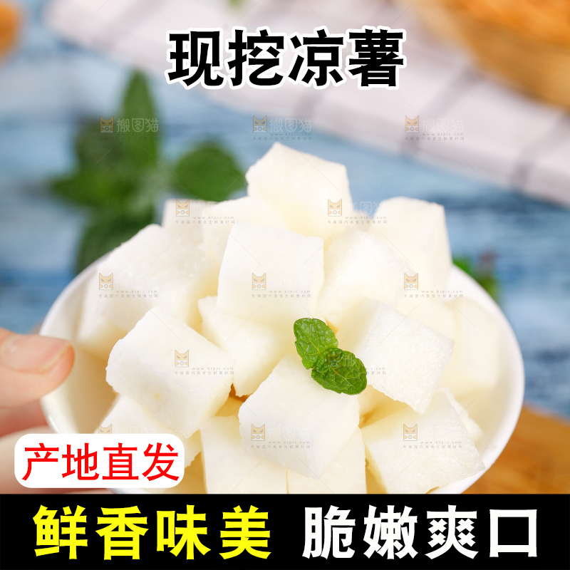 手里拿着番葛