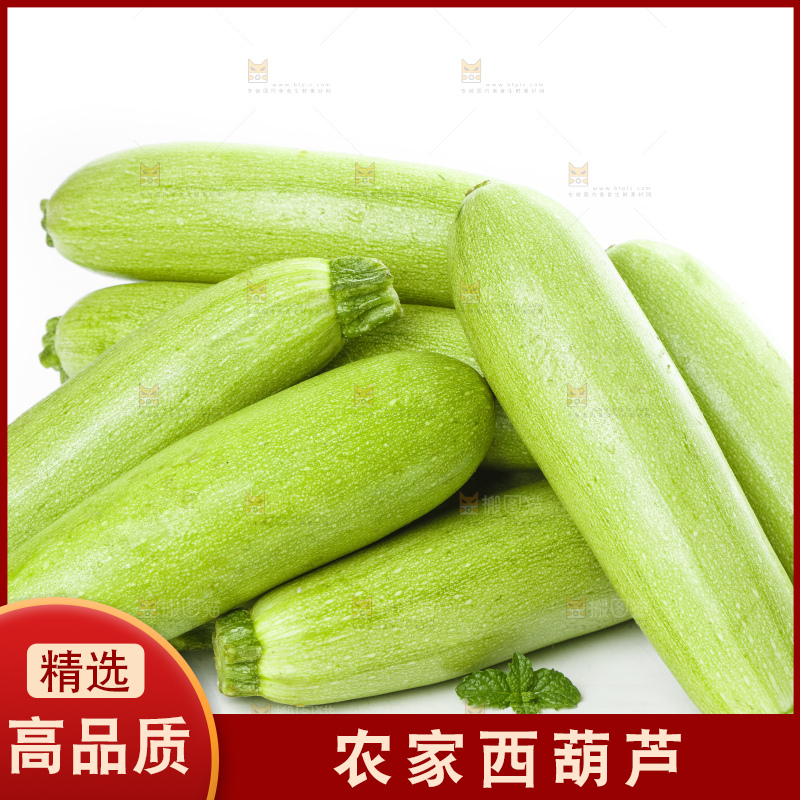 白底上摆放着云南小瓜