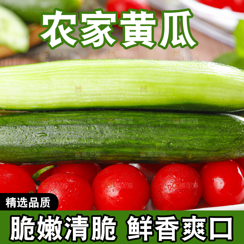 碟子里装着水果黄瓜