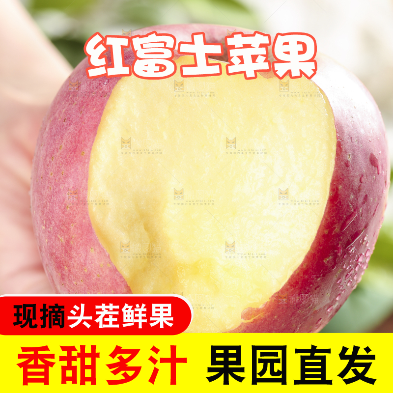 手里拿着苹果