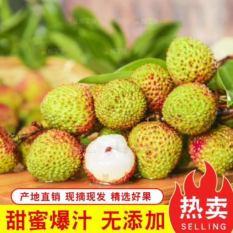 木板上放着荔枝