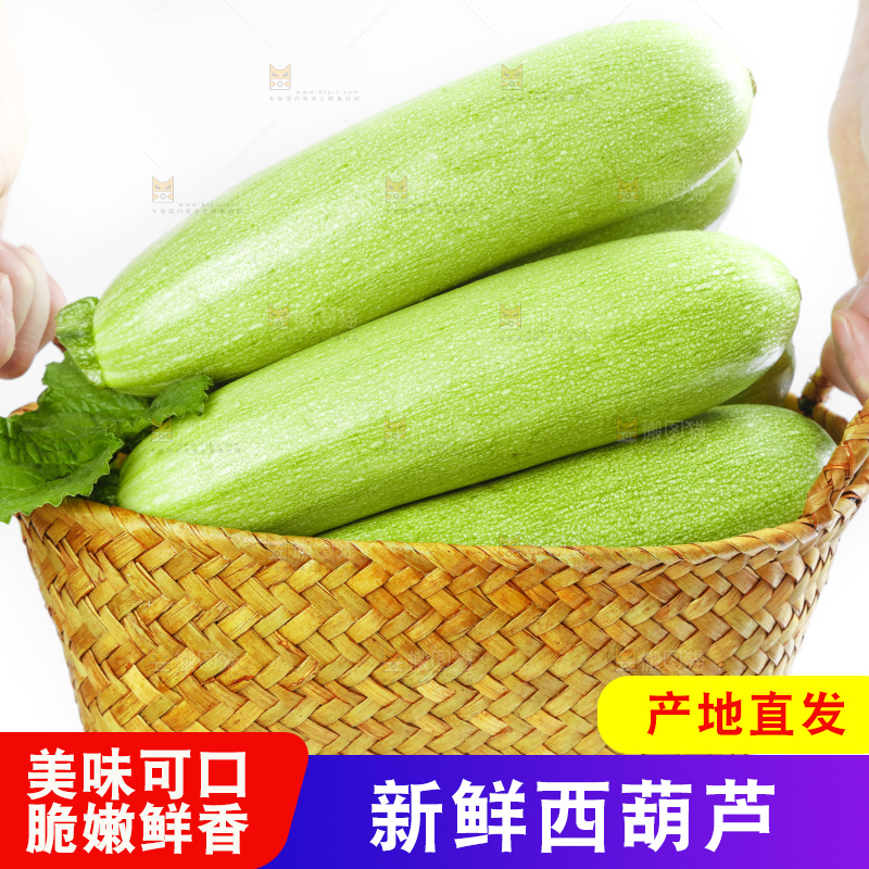 手里提着一篮西葫芦