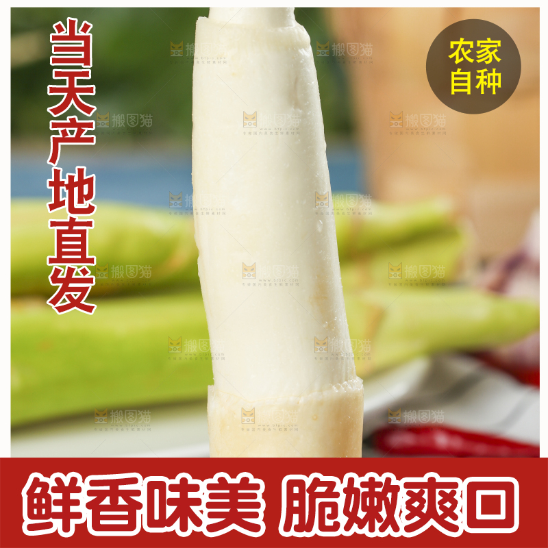 木板上放着茭瓜