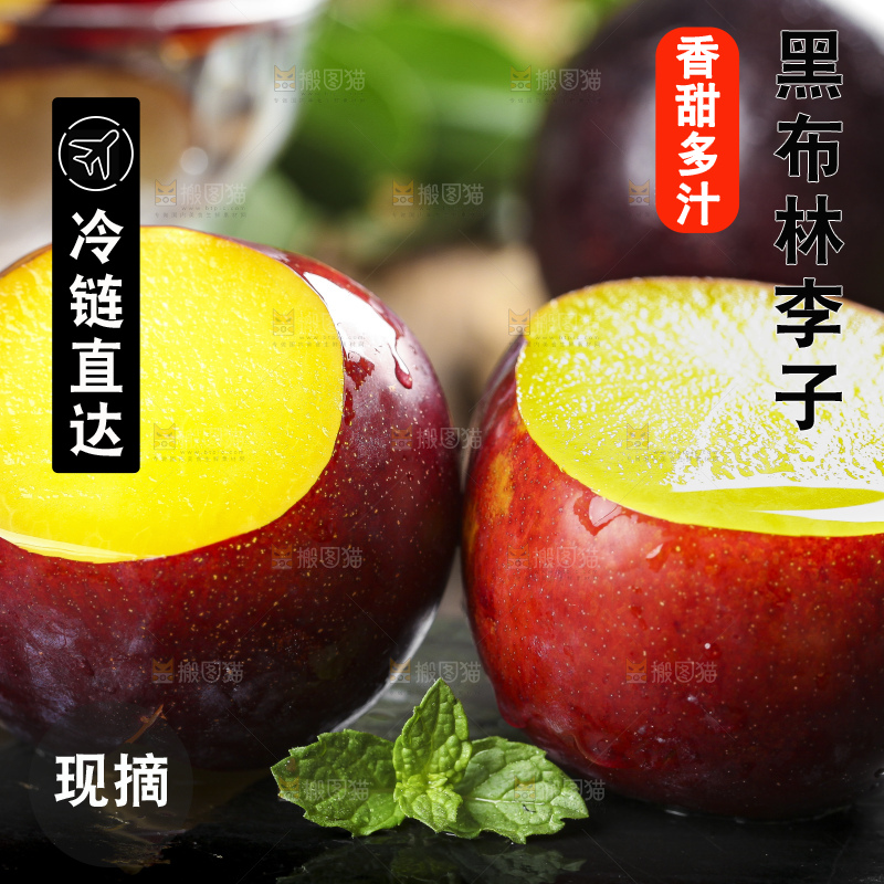 黑底上放着黑李子