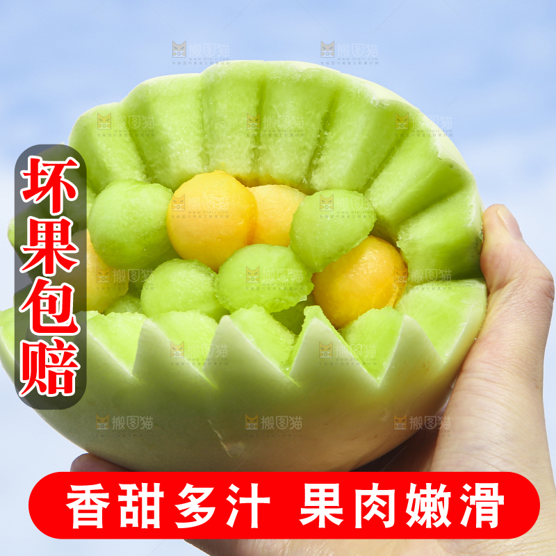 手里拿着玉菇香瓜