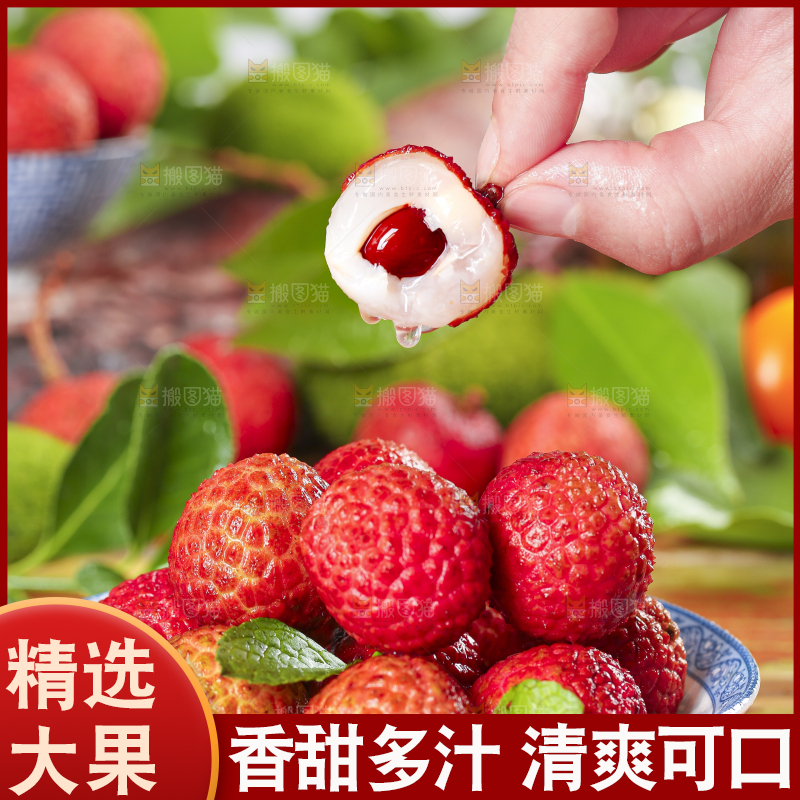 篮子里放着灵山荔枝