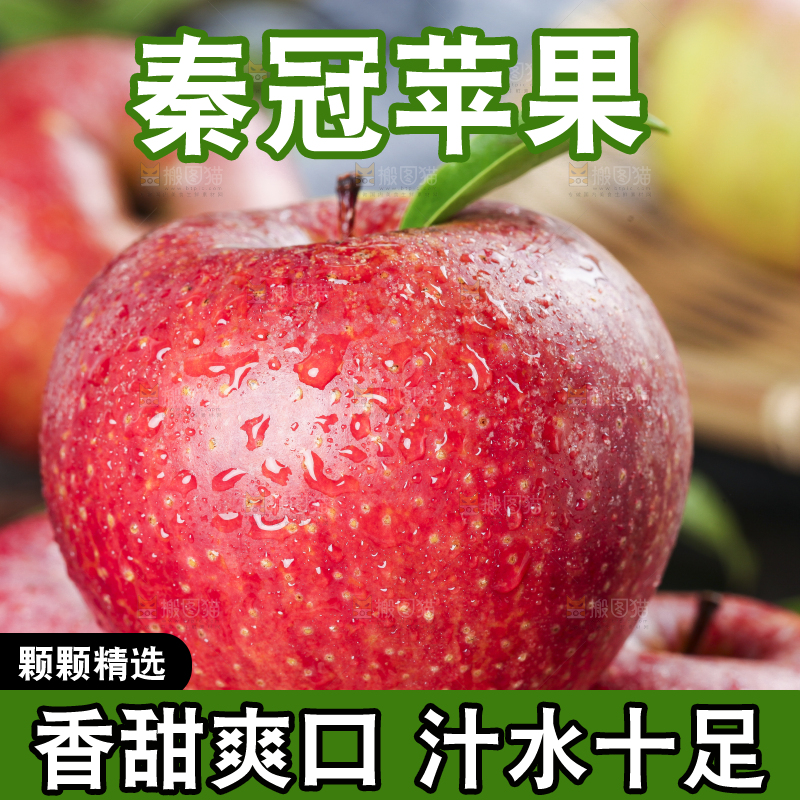 黑底上摆放着秦冠丑苹果