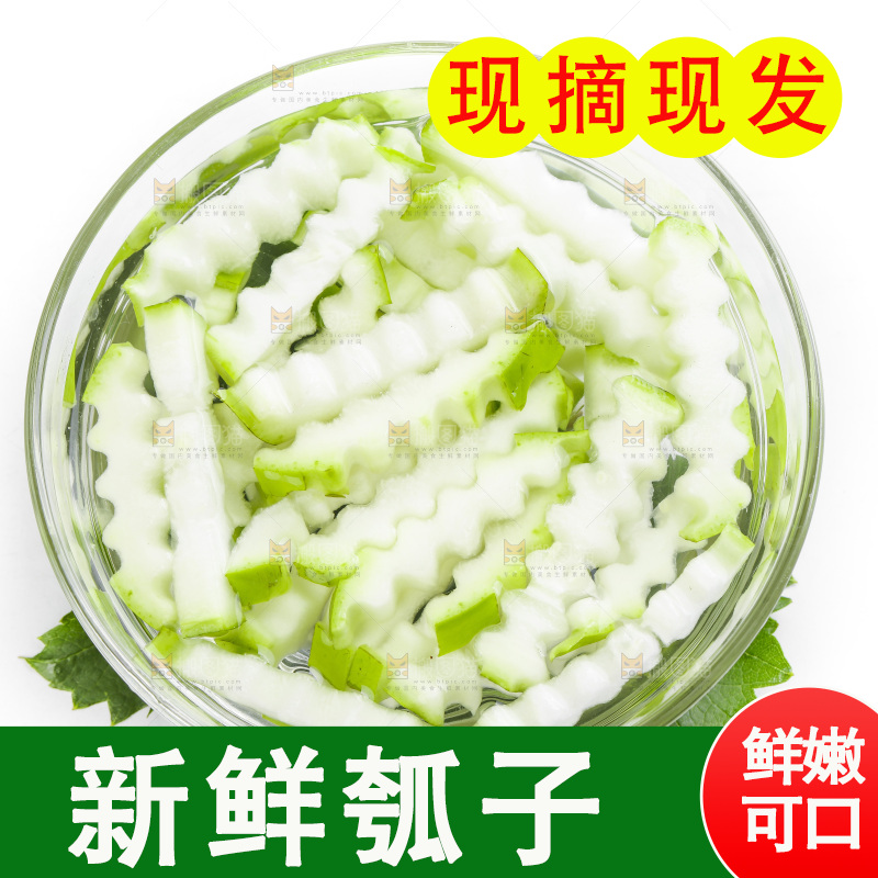 碟子里装着切丝的瓠子