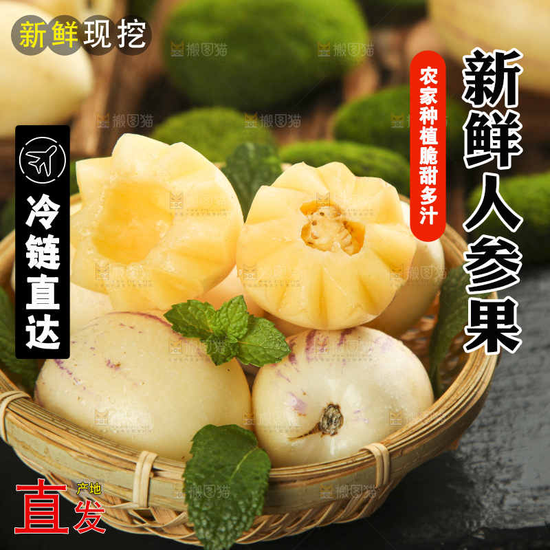 篮子里装着人果大果
