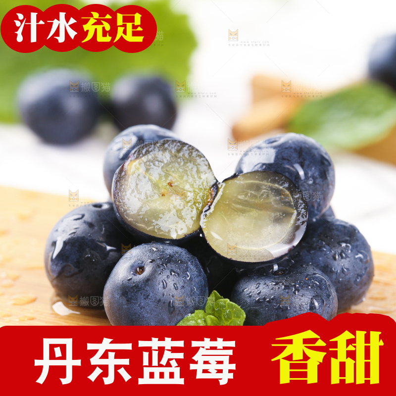 木底上放着蓝莓