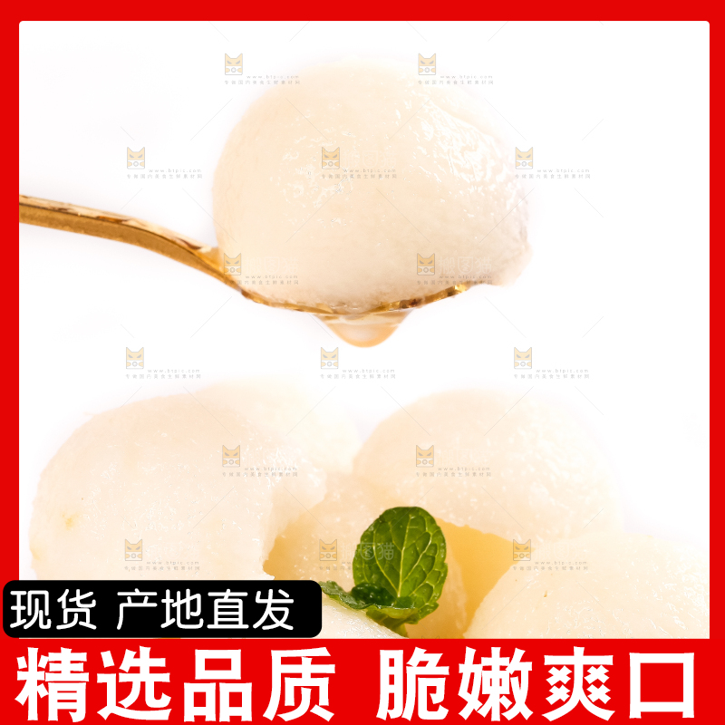 碟子里装着凉薯