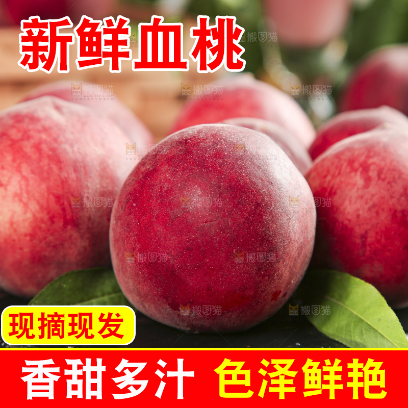 黑底上摆放着胭脂红桃子