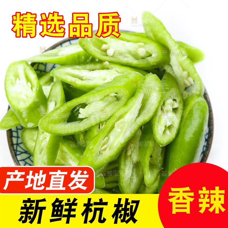 碟子里装着青辣椒
