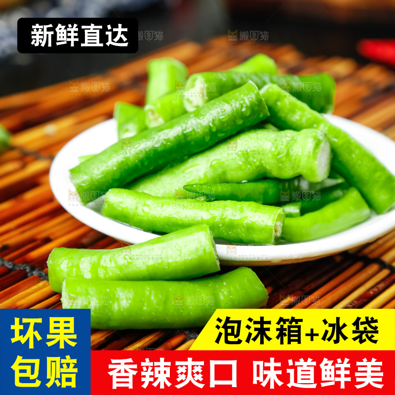 盘子里装着辣椒