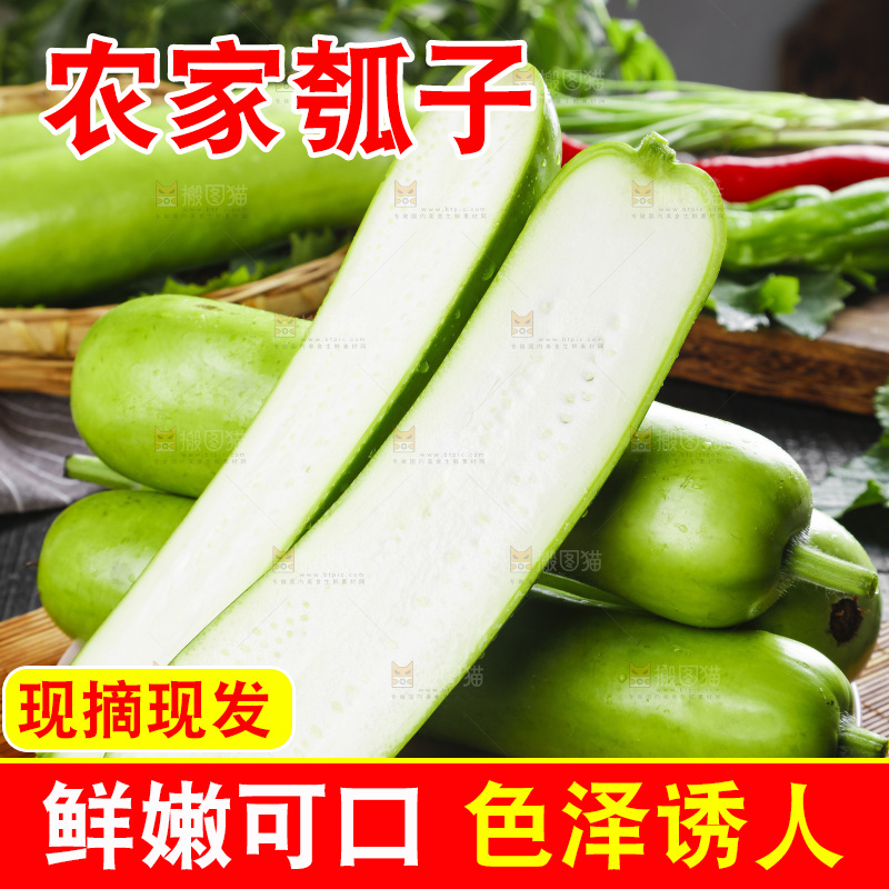 盘子里放着葫芦瓜