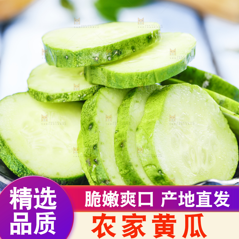 盘子里装着切片的黄瓜