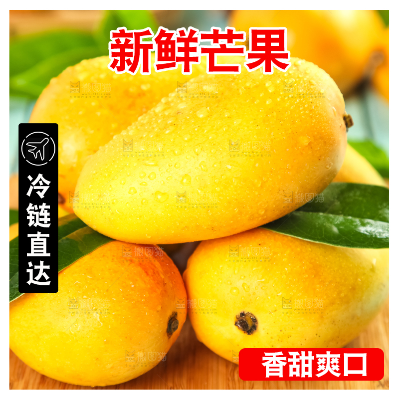 木板上摆放着小台芒