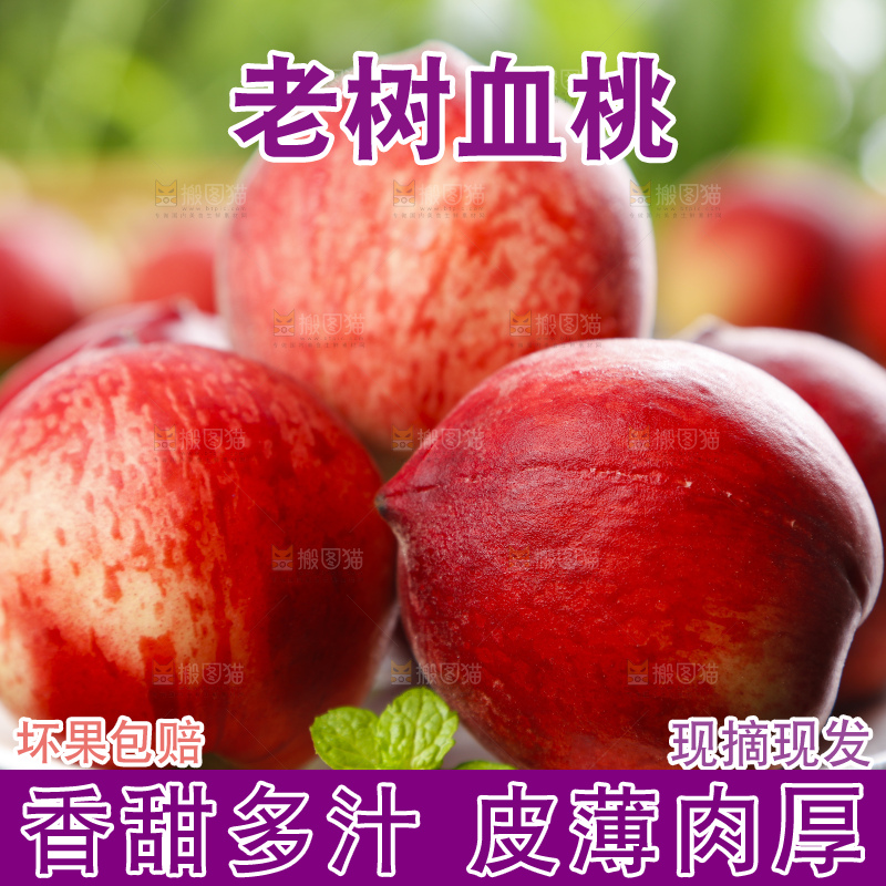 碟子里放着桃子