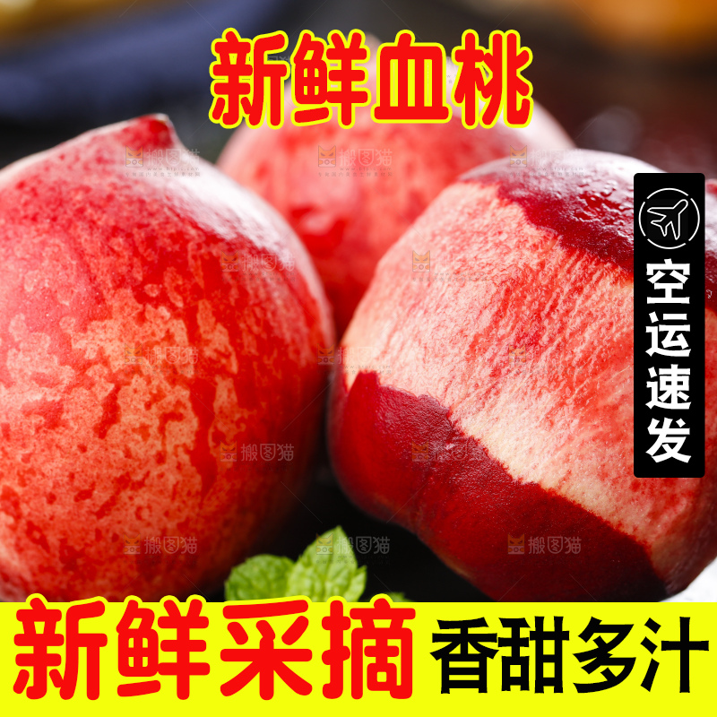 黑底上放着桃子