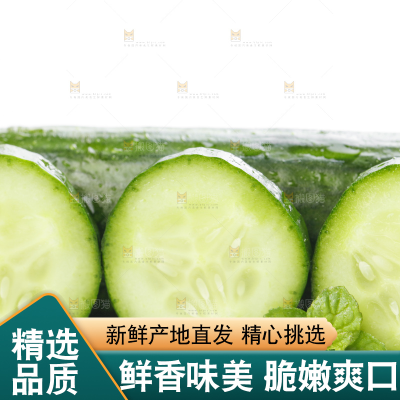 白底上放着切段的小黄瓜