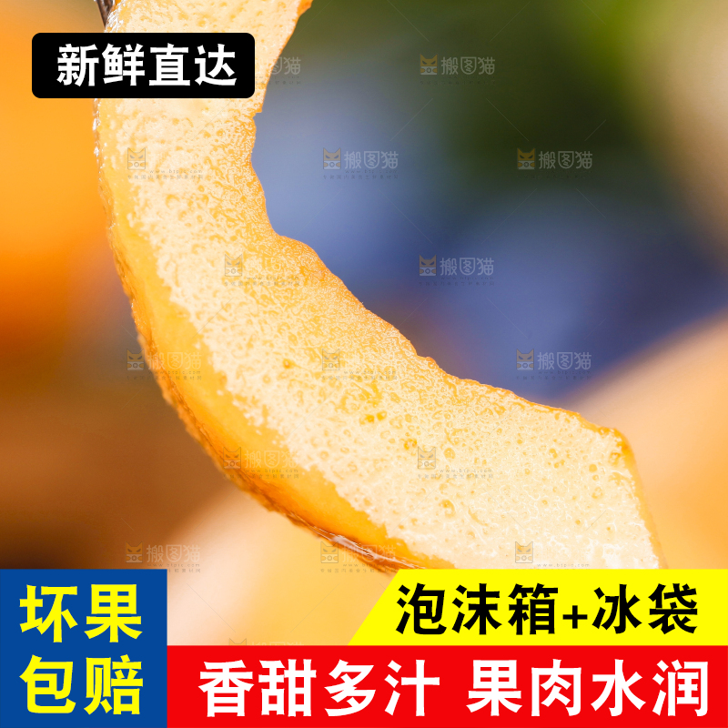 叉子叉着切块的枇杷果