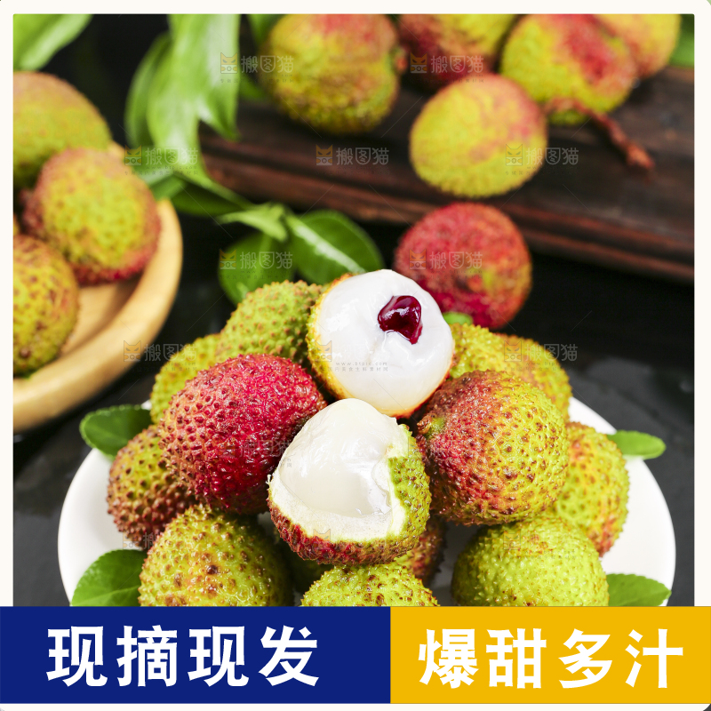 盘子里装着妃子笑荔枝