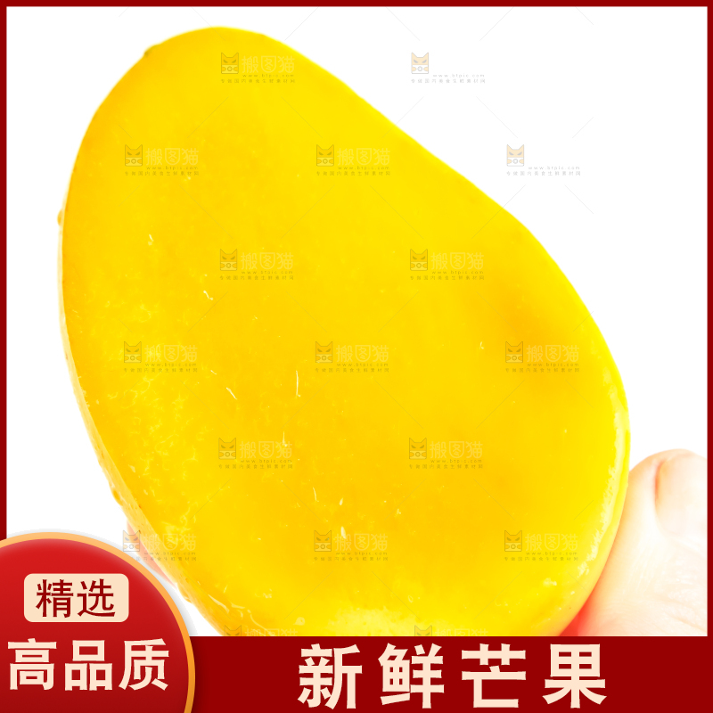 手里拿着小台芒