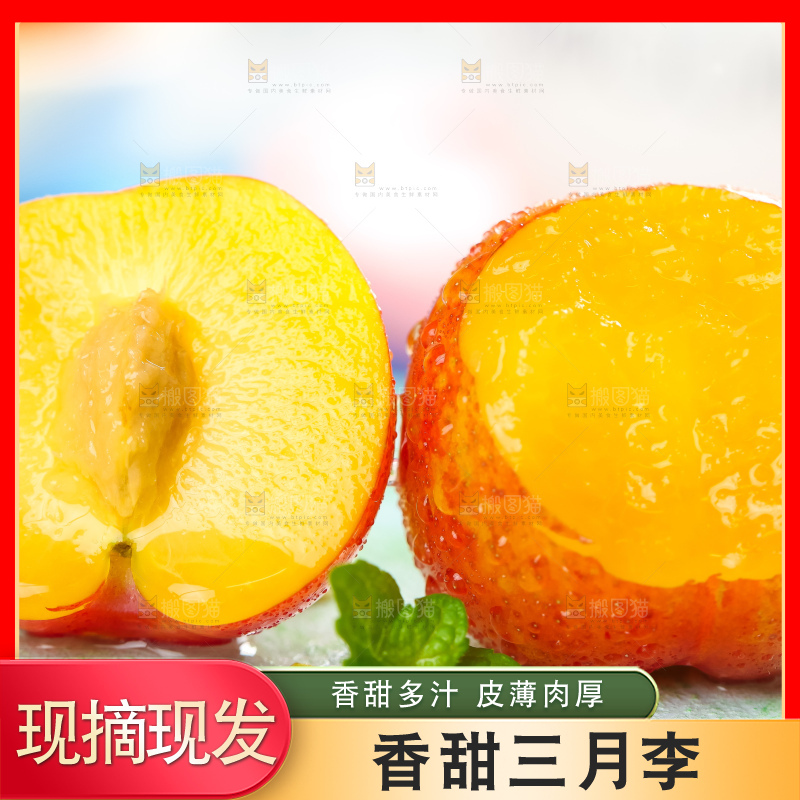 浅底上摆放着珍珠李子