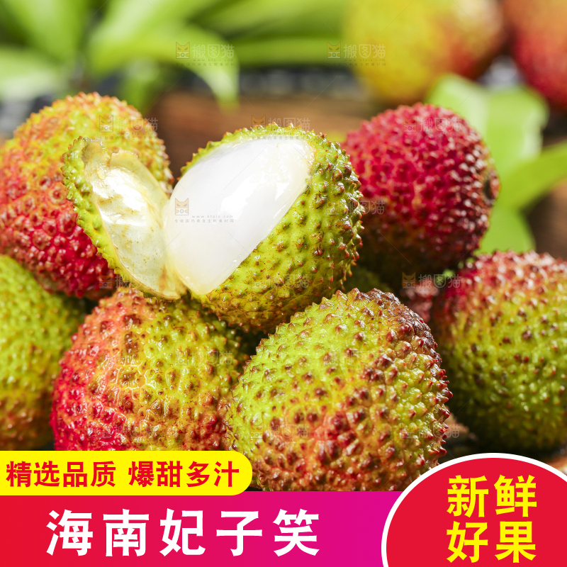 编织垫上放着妃子笑荔枝