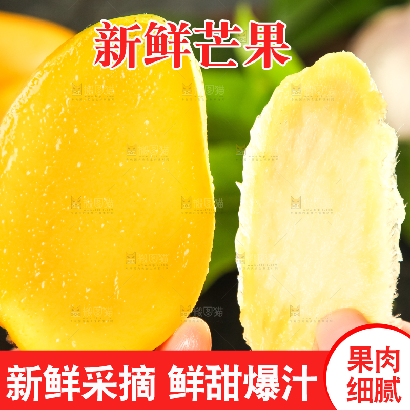 手里拿着小台芒
