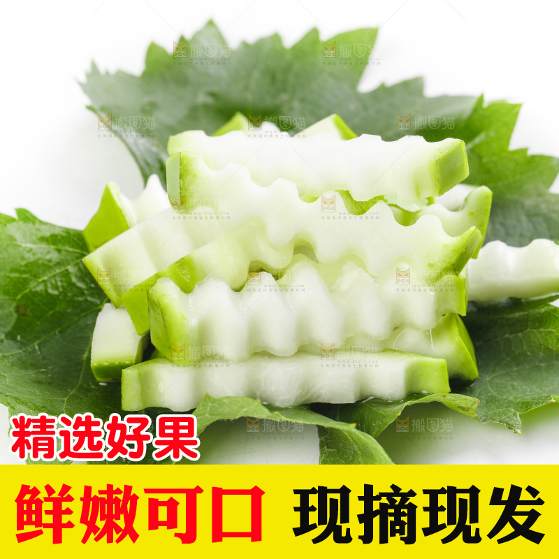 绿叶上放着切丝的瓠瓜