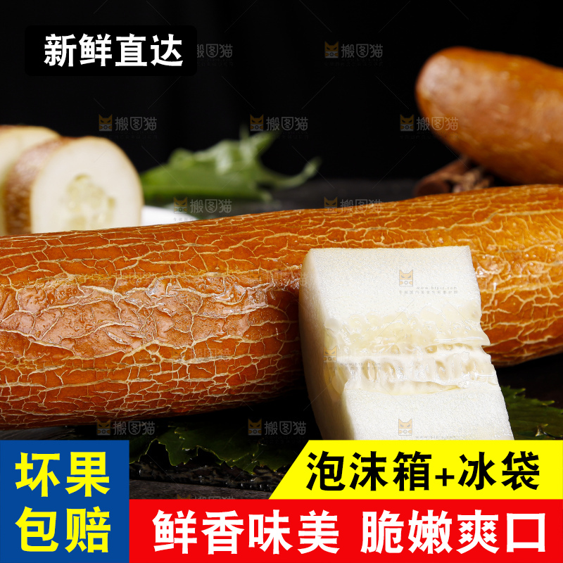 深底上的老黄瓜