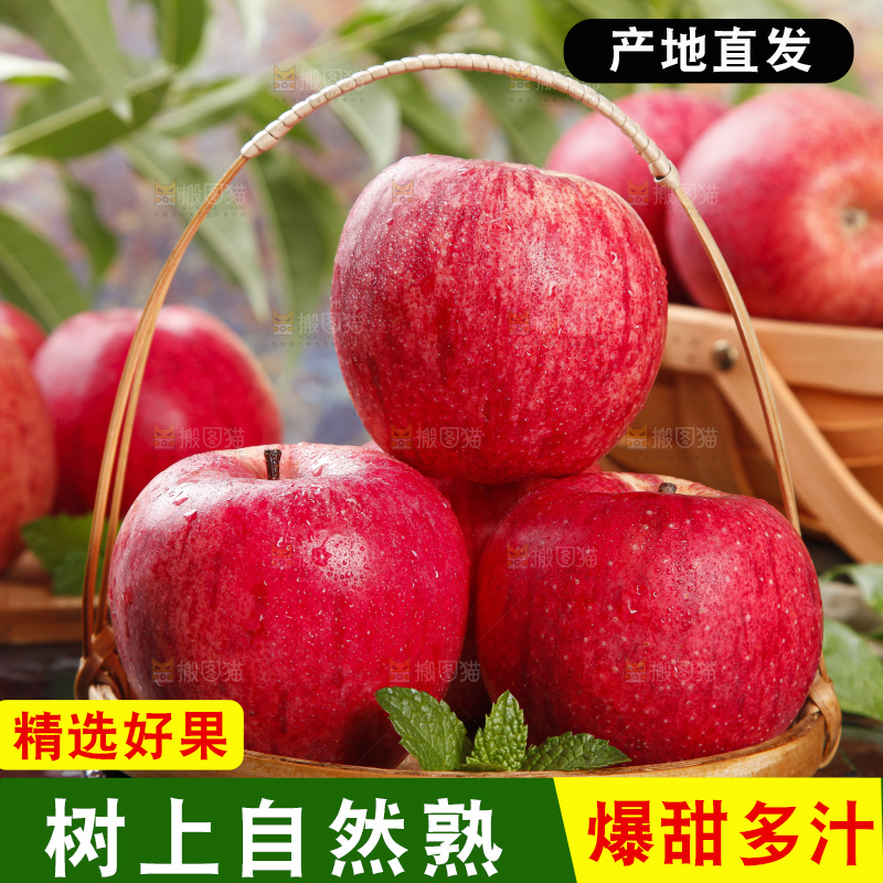 黑石板上放着洛川红富士苹果